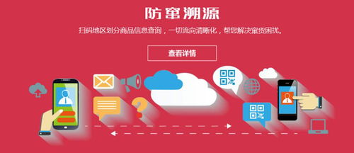 美妆行业品牌保护利器 二维码防伪标签的应用与贸易咨询