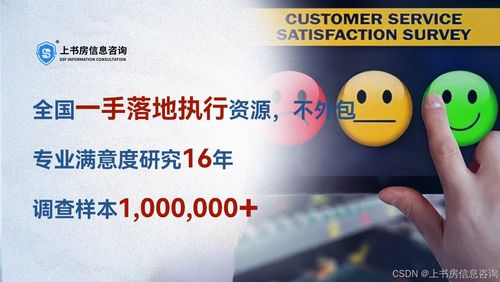 上书房信息咨询 助力奢侈品品牌提升客户满意度