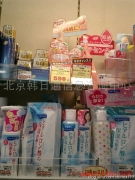 北京韩日通信息咨询中心产品相册展示 专业信息咨询服务的视觉呈现