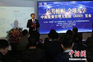 中源数聚发布管理大数据业务，引领智能咨询新篇章