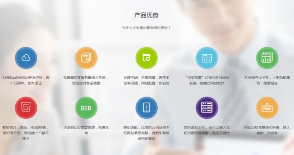 众赢天下 免费开启信息发布与咨询新时代