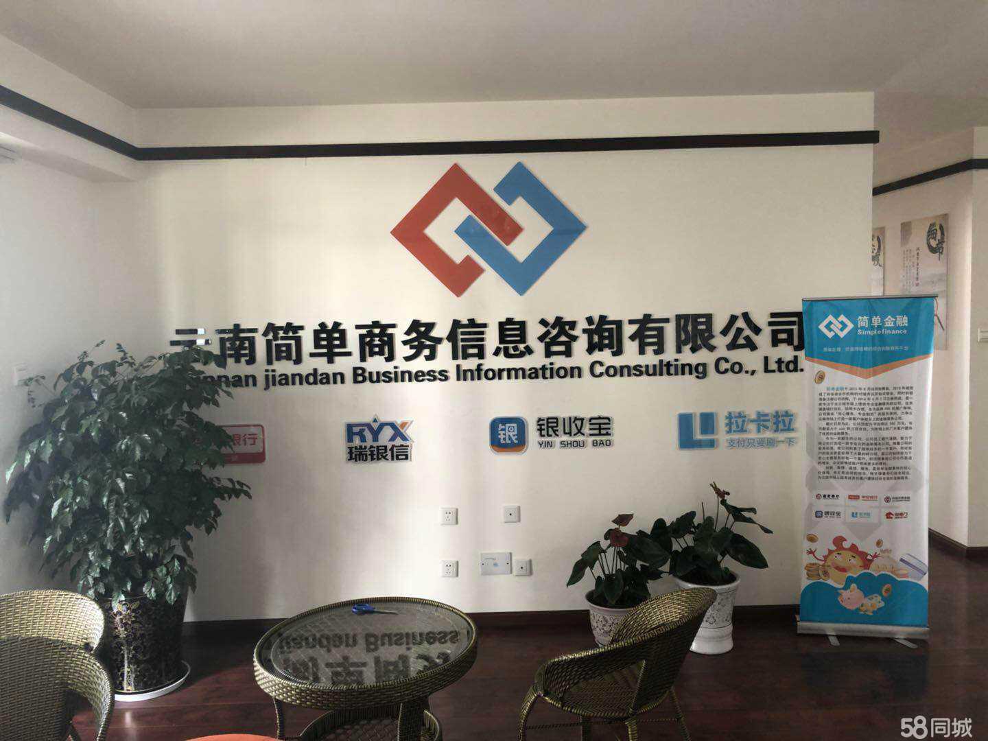 云南简单商务信息咨询 助力企业决策的专业伙伴
